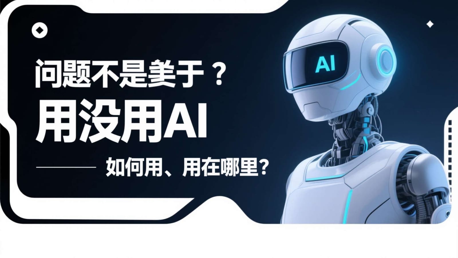 按需调整移动端权限